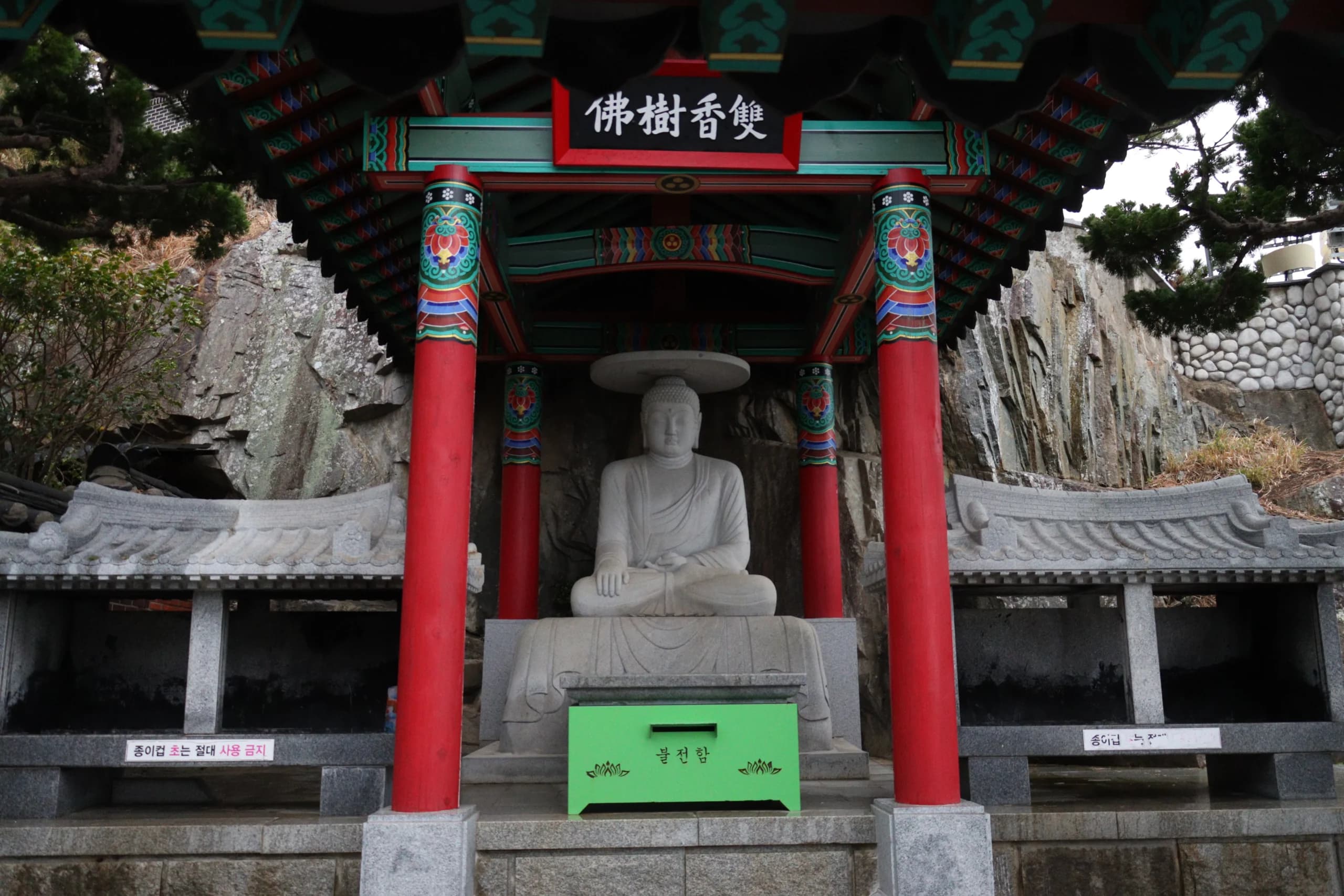 IACG students on the South Korea trip