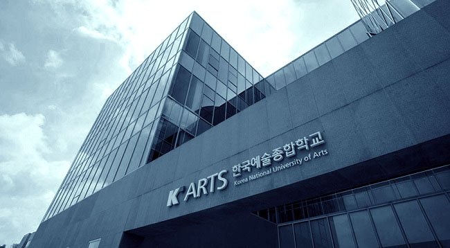 Korea National University of Arts (K-Arts) campus, Seoul